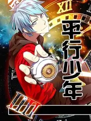age动漫官网纪实综艺 城市夜行者